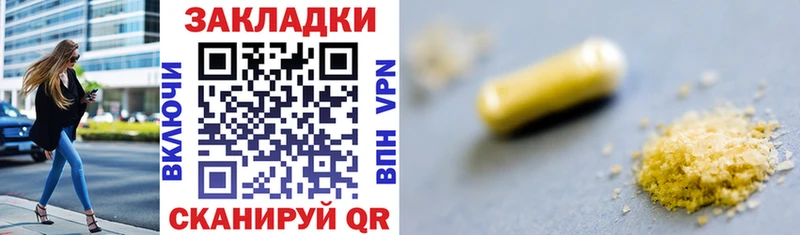 Купить закладку Галлюциногенные грибы Меф Гашиш А ПВП Армянск