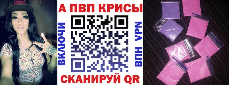 А ПВП Crystall  Купить  Армянск 