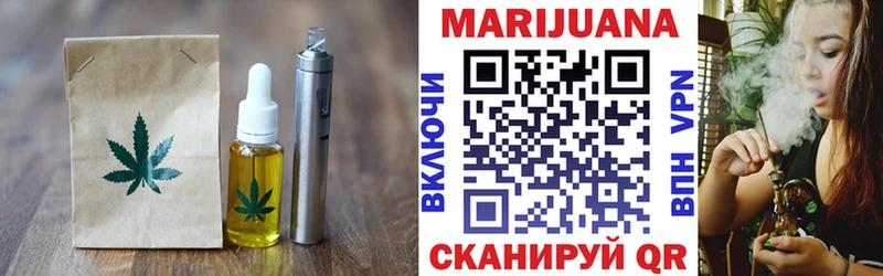 Купить где  Армянск  Canna-Cookies марихуана 