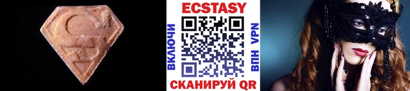 Ecstasy XTC Купить где Армянск