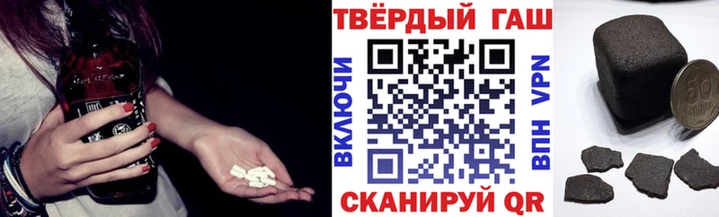 Гашиш Premium Купить закладки Армянск
