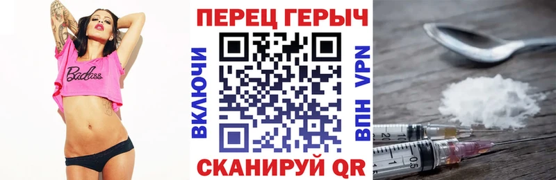 ГЕРОИН хмурый  Купить где  Армянск 