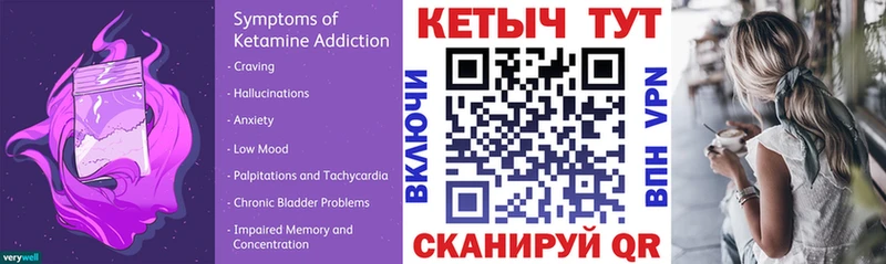 Купить  Армянск  КЕТАМИН ketamine 