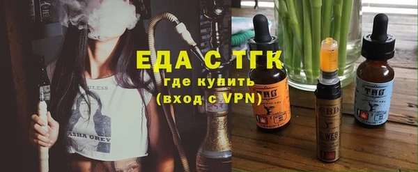 трава Горнозаводск