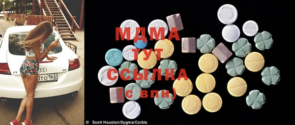 спайс Горняк