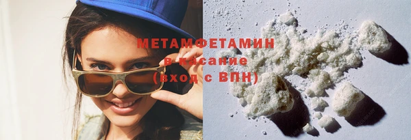 соль ск Горно-Алтайск