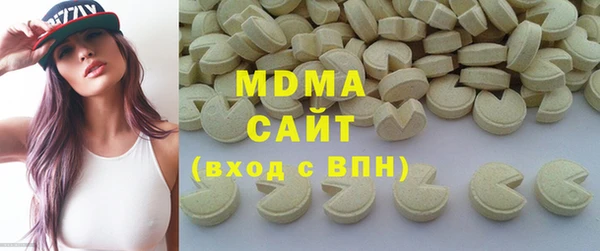 трава Горнозаводск
