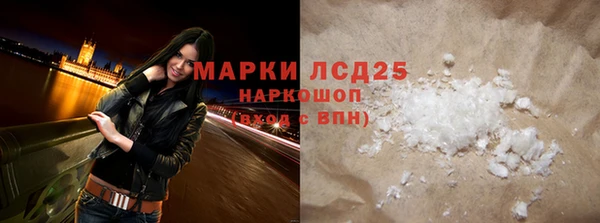 соль ск Горно-Алтайск