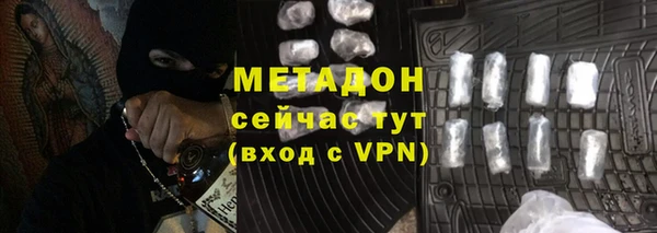 соль ск Горно-Алтайск