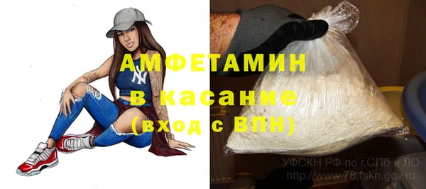 трава Горнозаводск