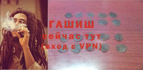 спайс Горняк