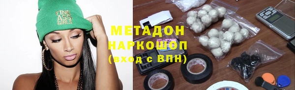 трава Горнозаводск