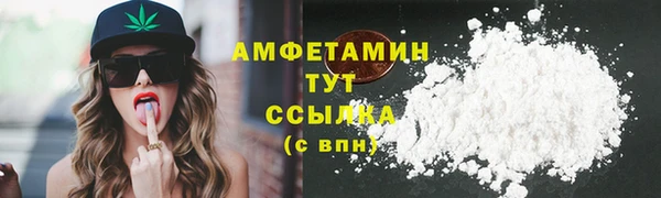 трава Горнозаводск