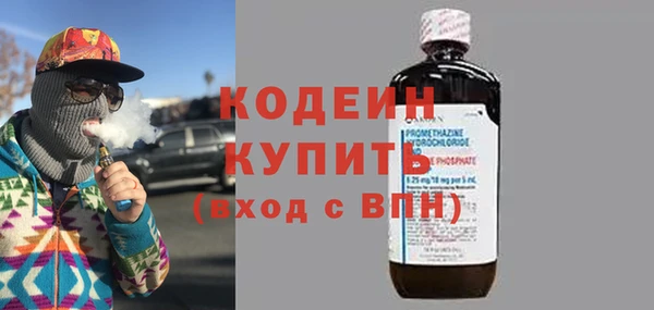 трава Горнозаводск