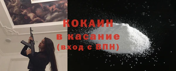 спайс Горняк