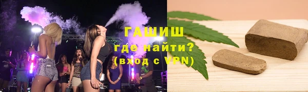 спайс Горняк
