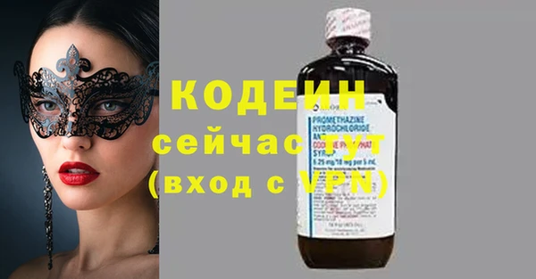спайс Горняк