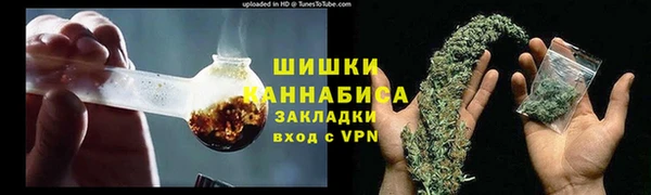 спайс Горняк