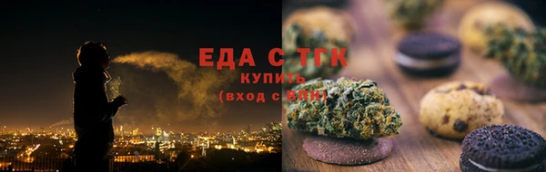 трава Горнозаводск