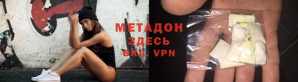 спайс Горняк