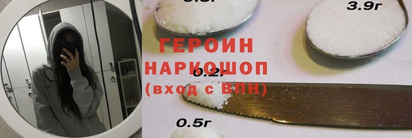 соль ск Горно-Алтайск