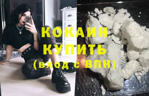 спайс Горняк