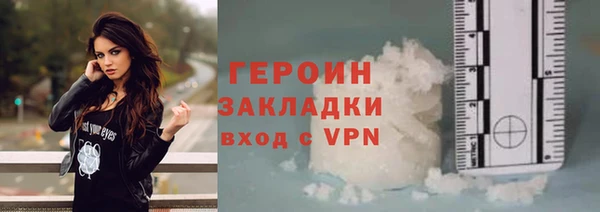 соль ск Горно-Алтайск