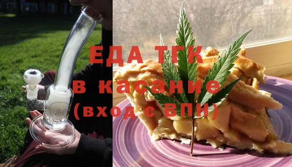 трава Горнозаводск
