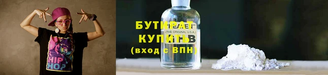 спайс Горняк