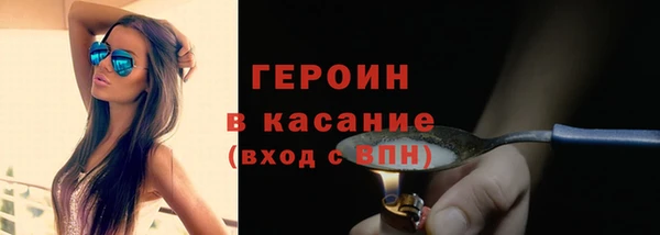 спайс Горняк