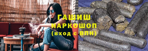 трава Горнозаводск