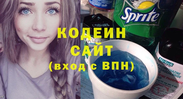 трава Горнозаводск