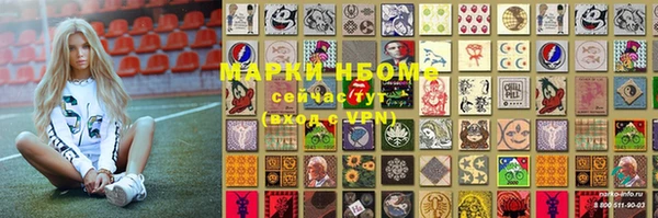 спайс Горняк