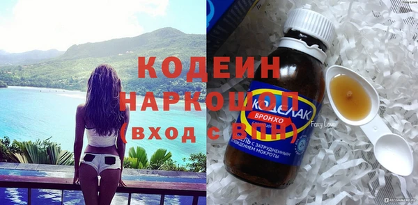 спайс Горняк