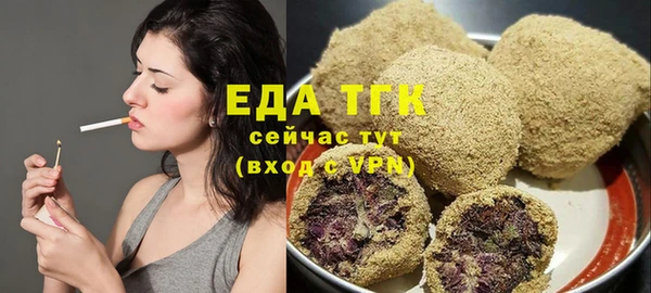 спайс Горняк