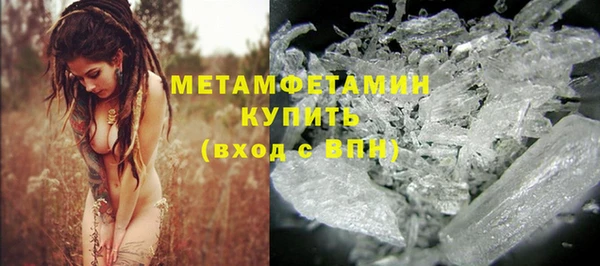 трава Горнозаводск