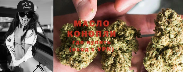 трава Горнозаводск