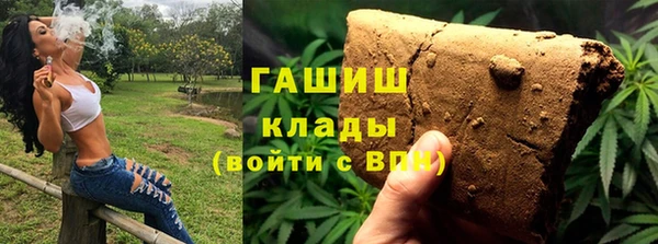 соль ск Горно-Алтайск