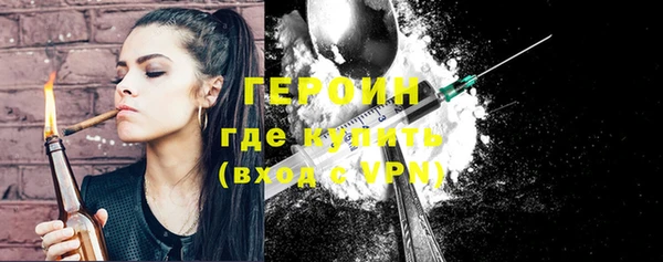 спайс Горняк