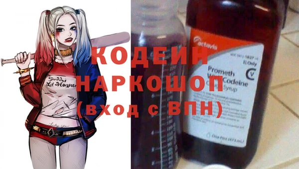 спайс Горняк