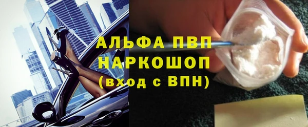 трава Горнозаводск