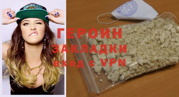 трава Горнозаводск
