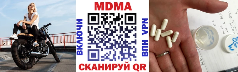 МДМА Molly  Купить где  Армянск 