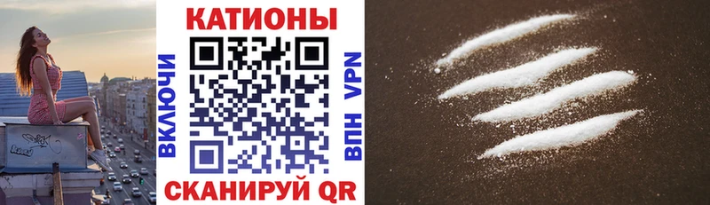 Купить закладки  Армянск  Мефедрон мука 