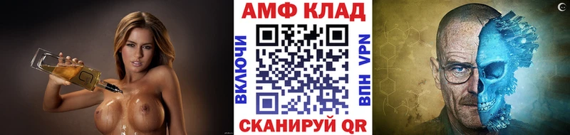 Купить где  Армянск  МЕТАМФЕТАМИН мет 